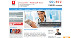 Desktop Screenshot of devasyahospital.com